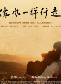 五月婷婷六月天